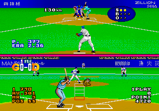 Snapshot of Excite League (FD1094 317-0079)