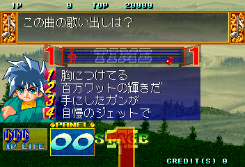 Snapshot of Karaoke Quiz Intro Don Don! (J 960213 V1.000)