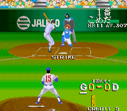 Snapshot of Jitsuryoku!! Pro Yakyuu (Japan)