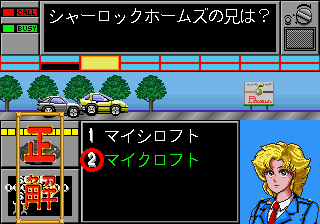 Snapshot of Quiz H.Q. (Japan) 