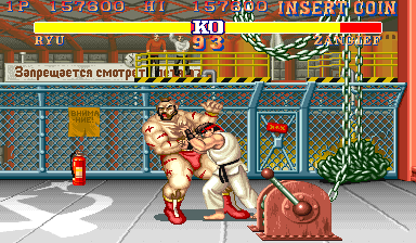Snapshot of Street Fighter II The World Warrior (World 910522)