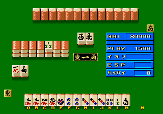 Snapshot of Sukeban Jansi Ryuko (set 2, System 16B, FD1089B 317-5021)