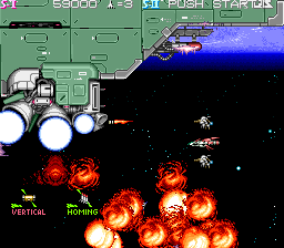 Snapshot of Raiga - Strato Fighter (US)