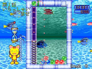 Snapshot of Puzzle Uo Poko (Japan)